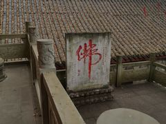 -金堂县云顶石城风景区