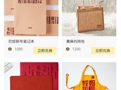 -巴奴毛肚火锅(淮河路店)