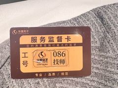 -华夏良子·足道SPA艾灸(金皇大厦店)