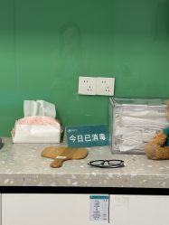 -顾泽医疗美容