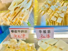 -宵夜侠·自选衡阳烧烤大排档(新塘白江店)