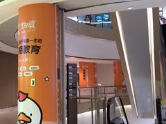 -龙湖西安曲江天街