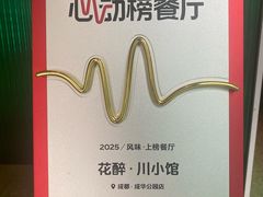 -听香·678茶铺(猛追湾店)