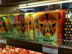 -張飛牛肉(锦里店)