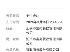 -吴记富苑(朝阳店)