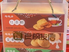 -良枫友信(陈家祠店)