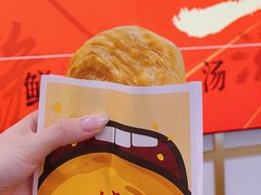 虾仁鸡腿烤饼-吉品合酥脆烤饼(嘉里城店)