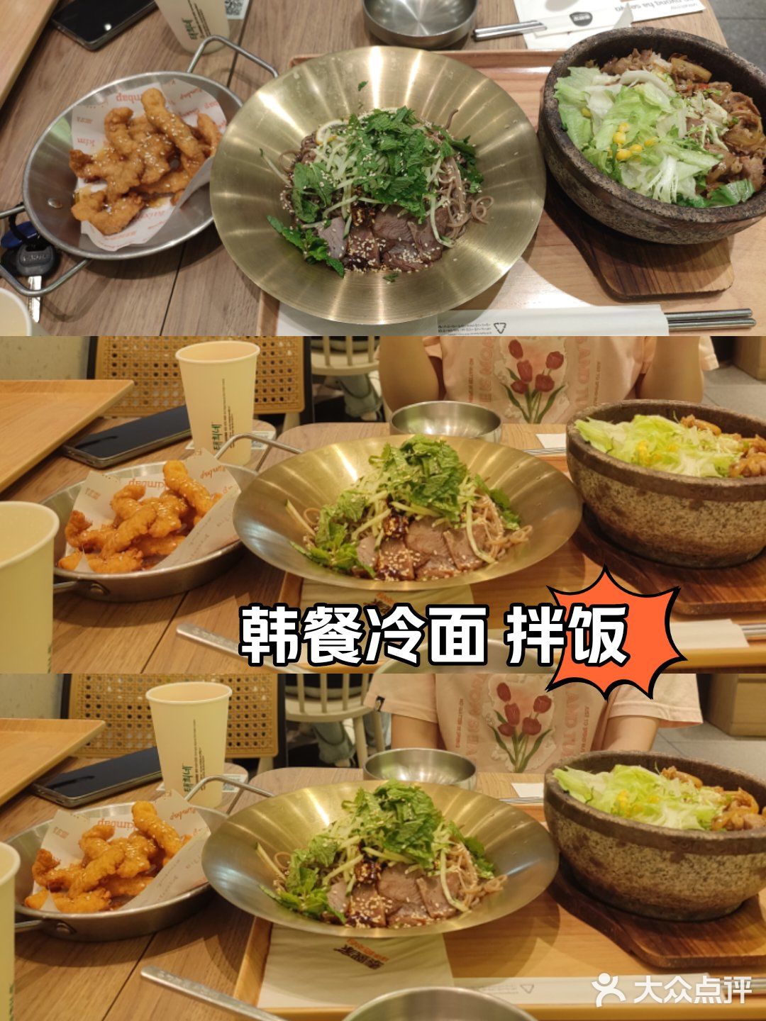 泰熙家韩餐怎么样