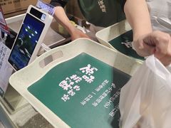 -泸溪河桃酥(龙湖长楹天街店)