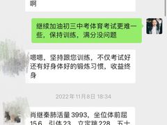 -体育科代表搏击散打体能训练馆(陶然亭店)