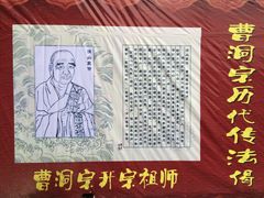 -冕宁灵山寺