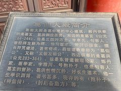 -葛仙湖公园