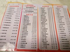 菜单-金良酸菜鱼(宁海路总店)