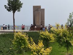 -东疆建设开发纪念公园
