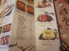 菜单-南京大牌档(龙江新城市广场店)