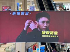 -龙湖重庆时代天街