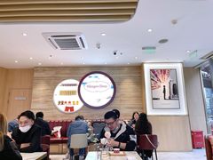 -哈根达斯(世界城店)