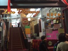 门面-香港蓮香樓(中環店)