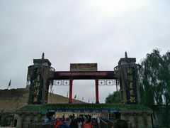 -镇北堡西部影城