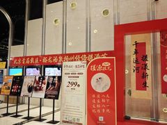 -裕龙汤泉