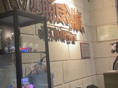 -逃脱反斗城沉浸剧情密室(北京路店)