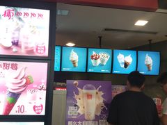 门面-麦当劳(合肥之心城店)