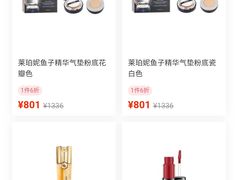 -日上免税店