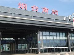 -蓬莱春(芝罘店)