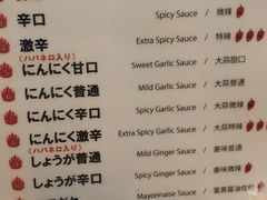 菜单-難波肉劇場