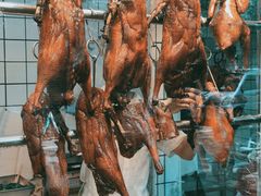 -永兴烧腊
