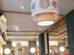 -老淮滨-蚌埠非遗小吃(淮河路店)