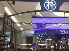 -木九十眼镜(朝阳大悦城B1店)