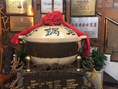 -砂锅居(西四店)