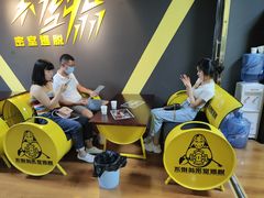 -不倒翁实景剧情密室逃脱(光明凤凰城站店)