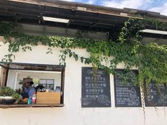 门面-翠田Green Field Kitchen