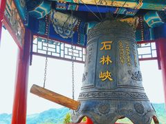 -京东石林峡风景区