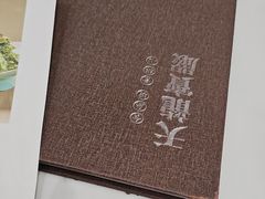 -天龙宝严素食馆(大兴善寺店)