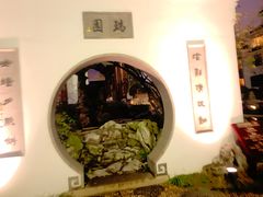 -苏州吴宫泛太平洋酒店