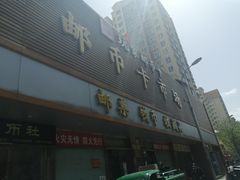 -邮币卡市场