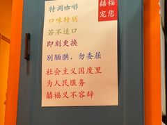 -囍福咖啡(这有山店)