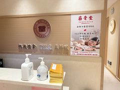 -筋骨堂热敷推拿按摩(翠华路店)