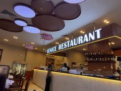 -威尼斯西餐厅(扬名广场店)
