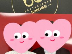 -bobo高端证件照工作室(三元桥店)