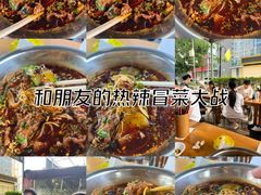 -蓉城西二道无名冒菜(西二道街店)