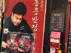 -香港饭店0410(明洞店)