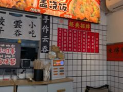 -明記茶餐廳(福田总店)