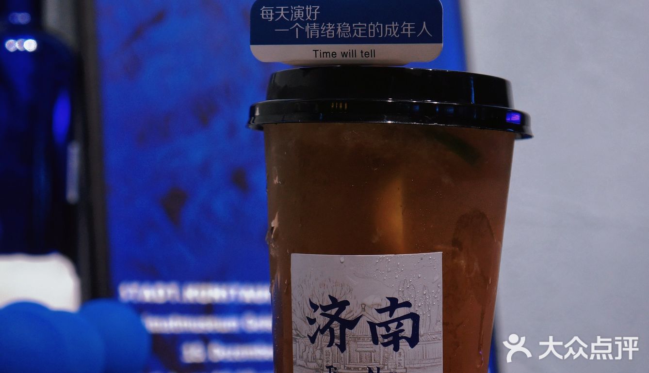 潮流时尚与民国复古情调融合且处处体现济南元素的咖啡店☕️