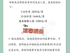 -企巴兔·注册公司代理记账
