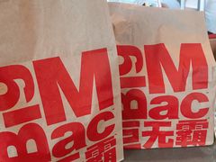 -麦当劳(深圳北站高铁店)