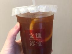 -文通冰室(北京路店)